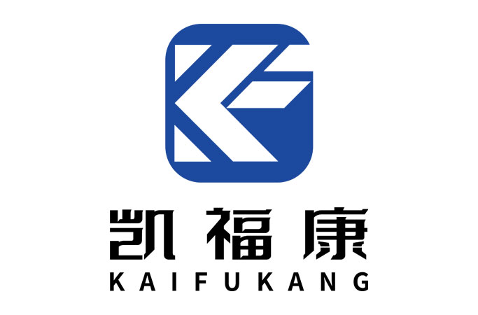 广东凯福康科技有限公司i系列产品发布