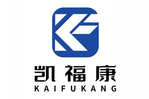 广东凯福康科技有限公司i系列产品发布